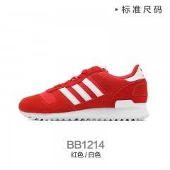 阿迪达斯男鞋ZX750三叶**zx700跑步鞋S 76193 BB 1211 1213 1214 〓〓〓专柜正品 支持验货 全新现货〓〓〓