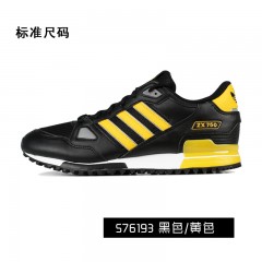 阿迪达斯男鞋ZX750三叶**zx700跑步鞋S 76193 BB 1211 1213 1214 〓〓〓专柜正品 支持验货 全新现货〓〓〓